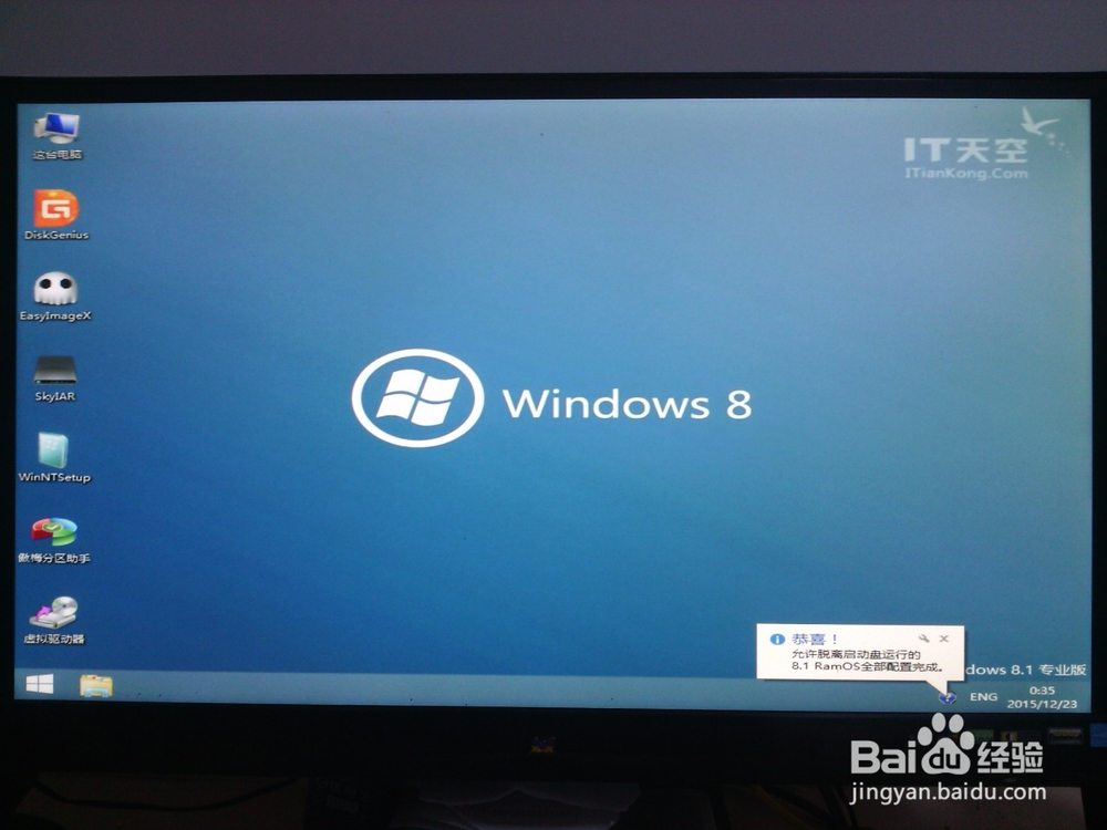 如何在电脑win7/8/10系统奔溃时重装系统