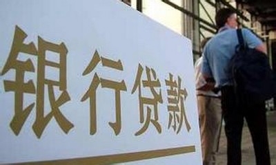 没钱买车怎么贷款