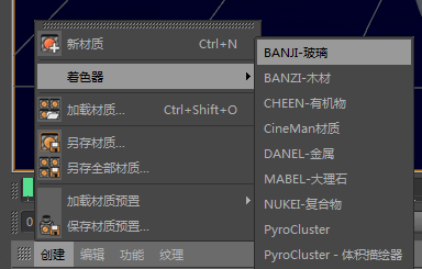 C4D三维建模(茶几制作)