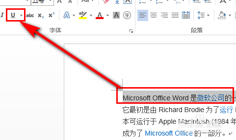 怎么在WORD的字下面加一条横线？