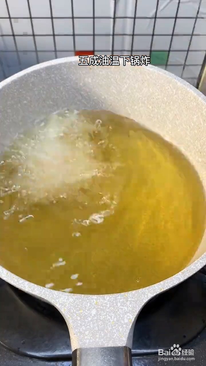 怎么做炸鸡翅