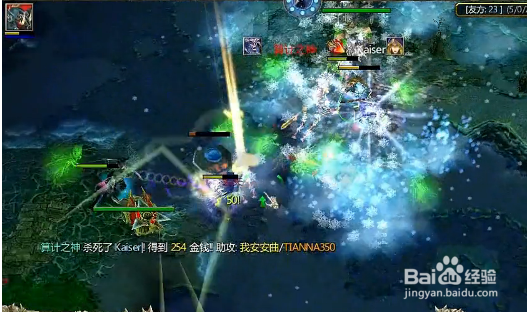 dota神灵武士——中期打团