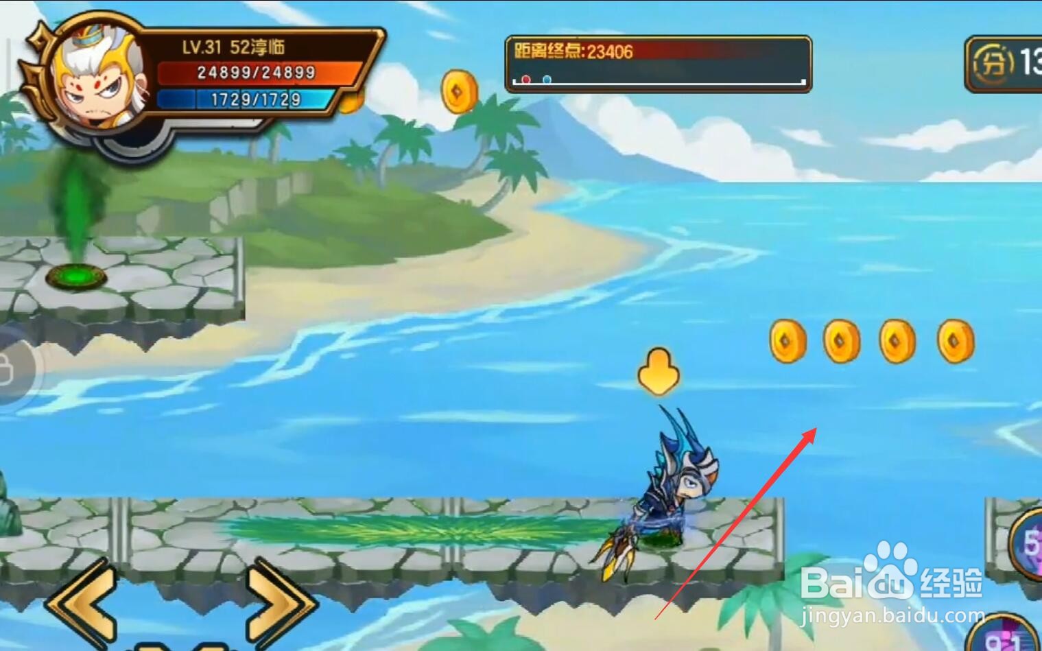 快乐暑假怎么升5级好感攻略