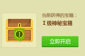 百度经验怎么获得财富