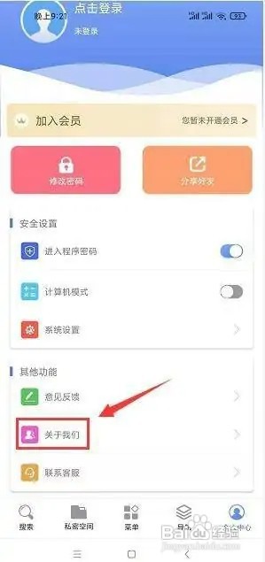 5G浏览器浏览器版本信息在什么地方查看？