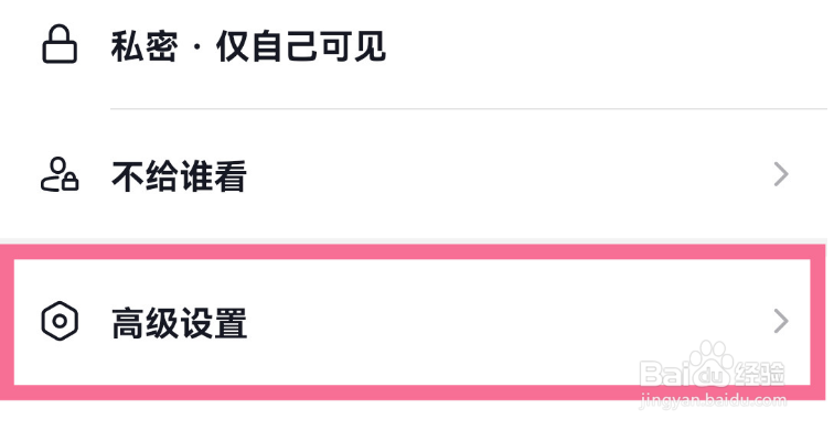 抖音短视频合拍在哪里关