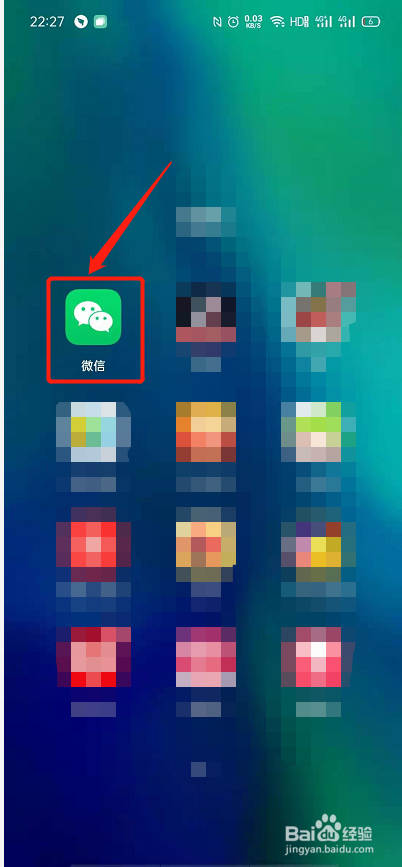 微信怎么开启声音锁