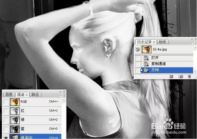 PS如何巧用通道给长发美女抠图？