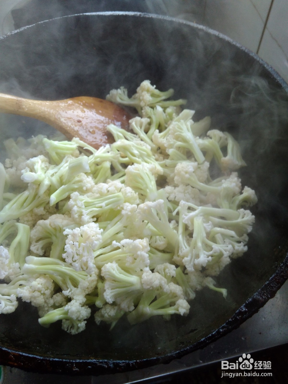 新式炒菜花技巧