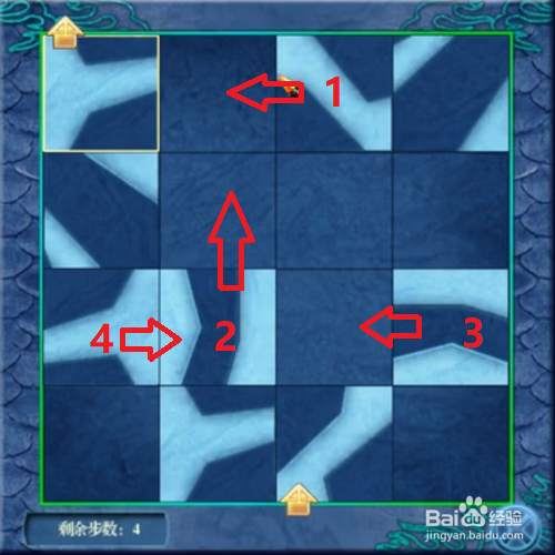 仙剑四不周山拼图游戏?