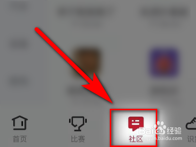 如何在虎扑发帖？