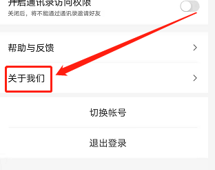 安卓百度极速版如何查看免责声明
