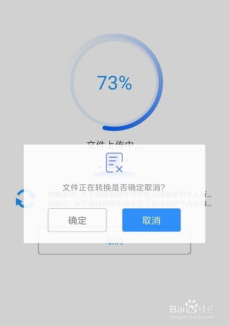 怎么把PDF转换成Word手机PDF转换的便捷方法