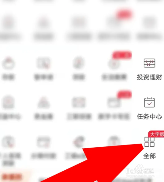 上海国债怎么买