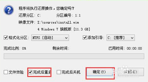 华硕fx60vm换固态教程