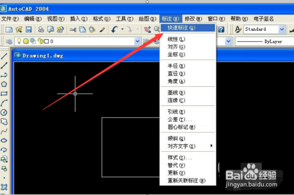 CAD如何标注尺寸