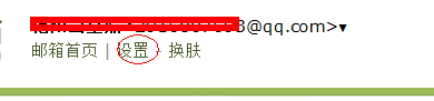 如何用outlook2013设置QQ邮箱