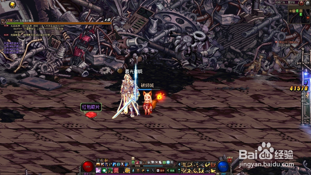 DNF分享红包活动攻略