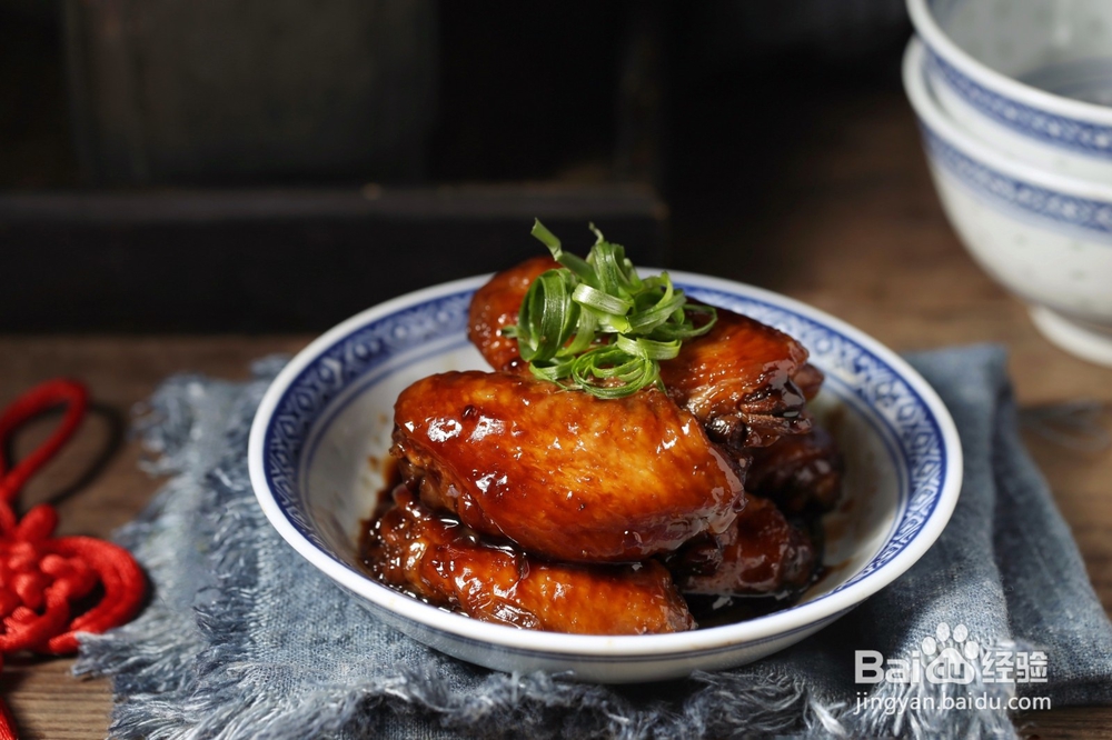 高升美味鸡翅