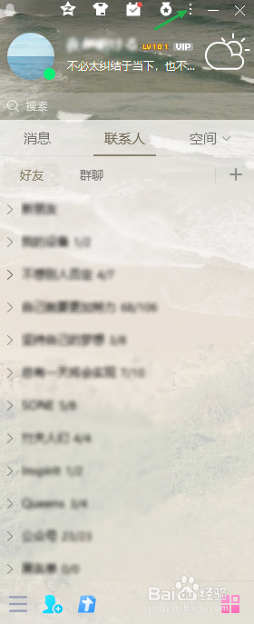 QQ邮箱电脑版找不到了怎么办如何登录邮箱。