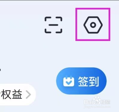 21财经怎么查询隐私设置