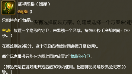 lol惩戒之箭-维鲁斯