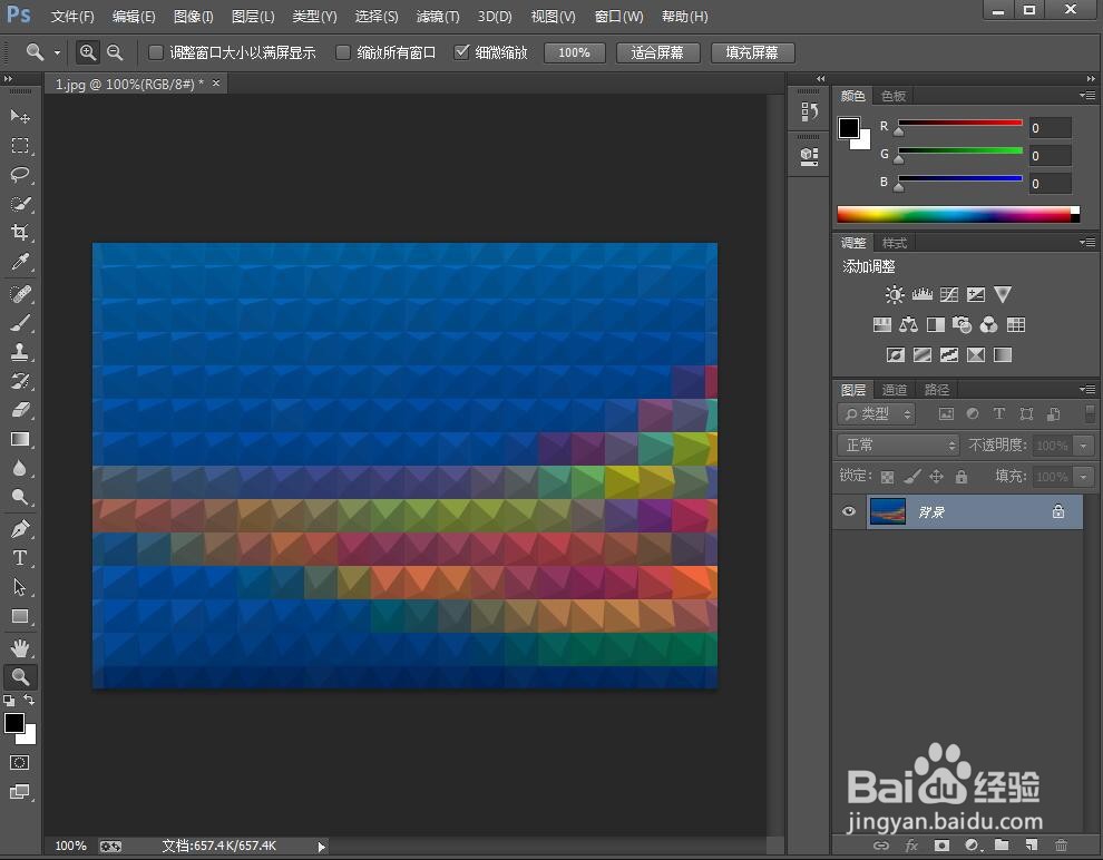 怎样在photoshop cc中给图片添加凸出效果
