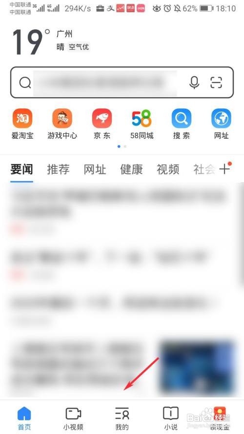 2345浏览器怎么修改浏览器标识