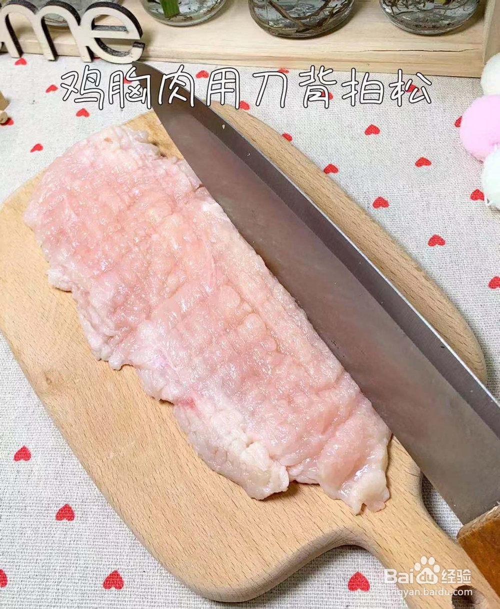 如何做西柠香煎鸡排好吃