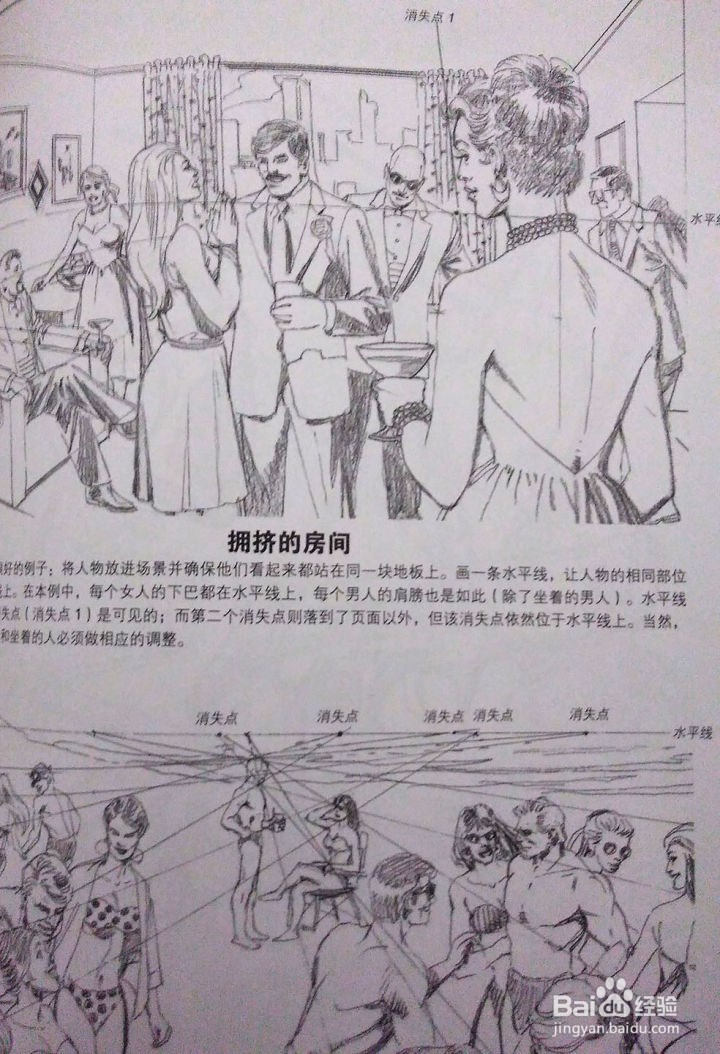 美式漫画风格绘画教程
