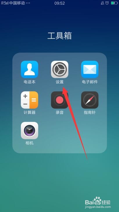 oppor9s连不上iphone11热点怎么办