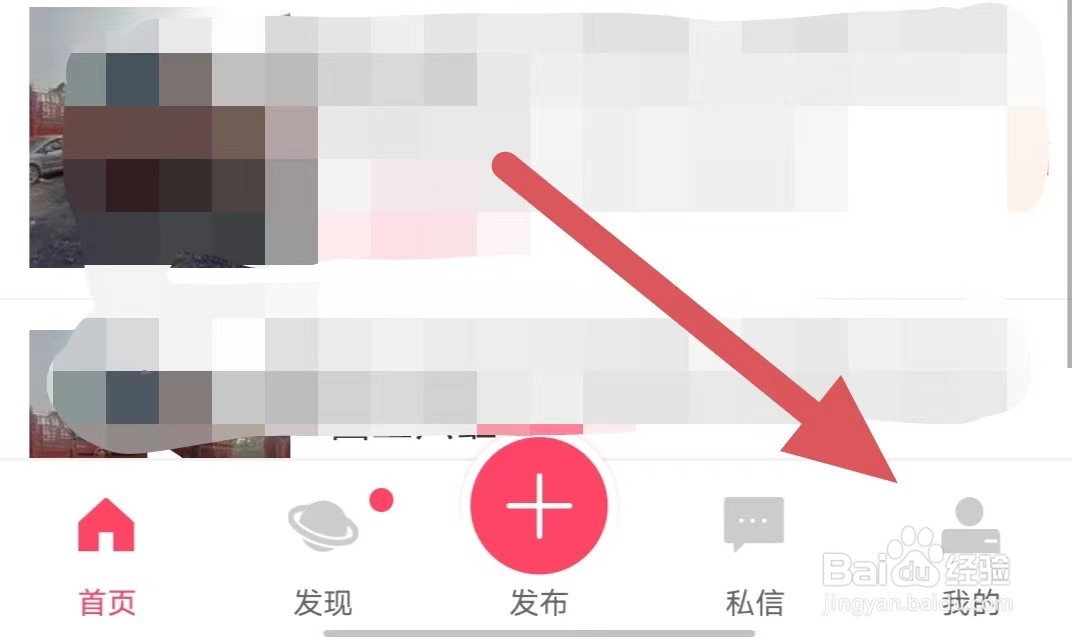 百姓网如何查看文件存储