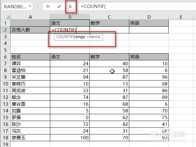 怎样获取Excel函数公式帮助和示例呢