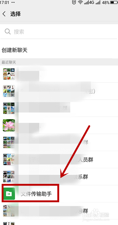 微信怎么一次性发很多图片？