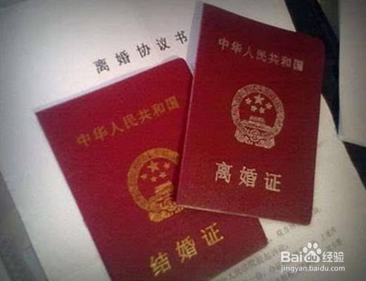 没结婚证怎么离婚,如何离婚,离婚必须有结婚证