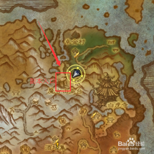 怎么刷魔兽世界稀有坐骑星光之龙