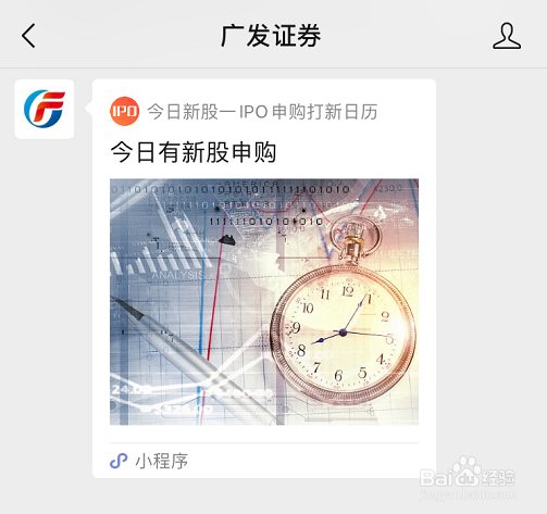 新股申购方法与技巧