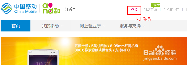 如何找到手机上删除的通话记录