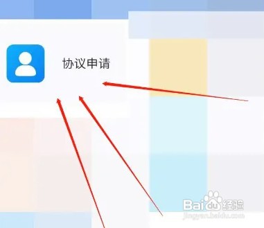 往届生没有三方协议怎么办