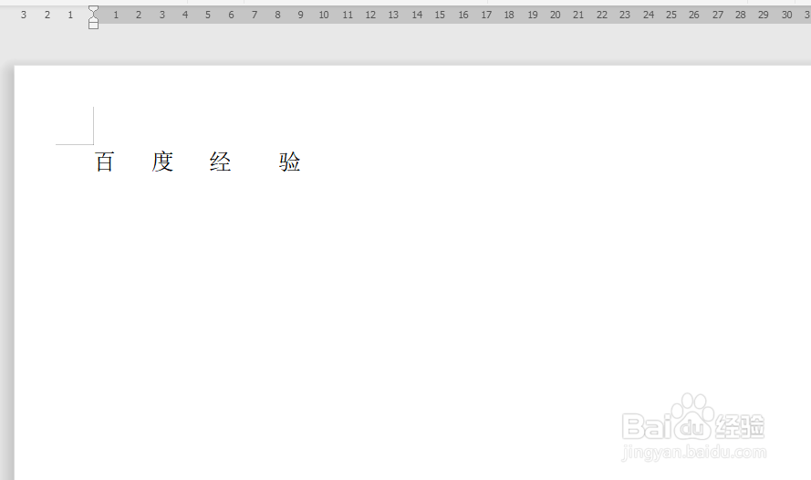 WPS文字如何给文字添加边框效果