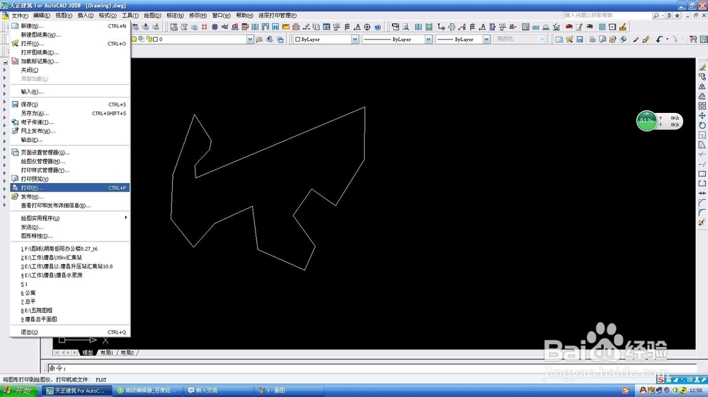 cad如何打印pdf文件