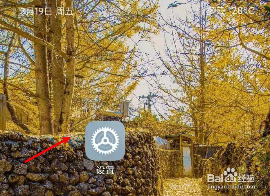 小米手机怎么设置铃声