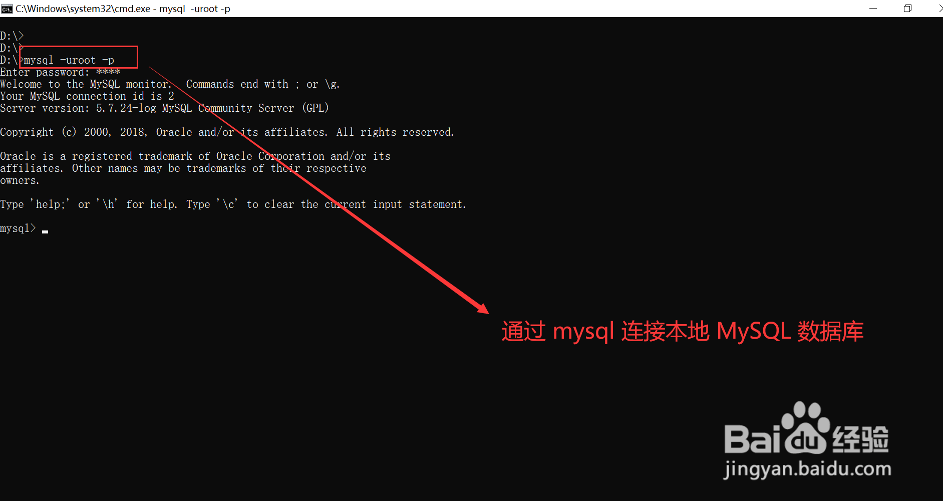 MySQL如何基于现有表创建一张完全一样的空表