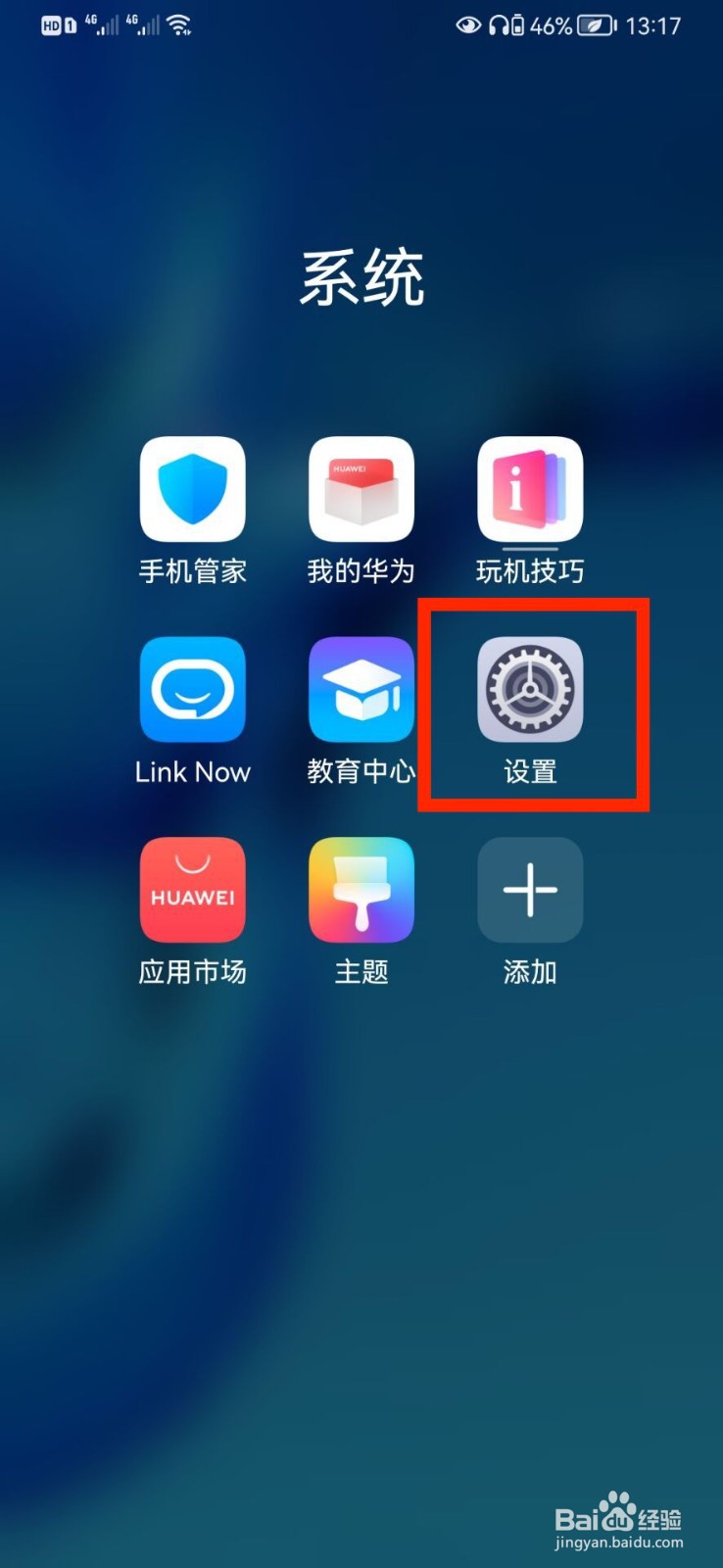 微信信息声音怎么调节大小