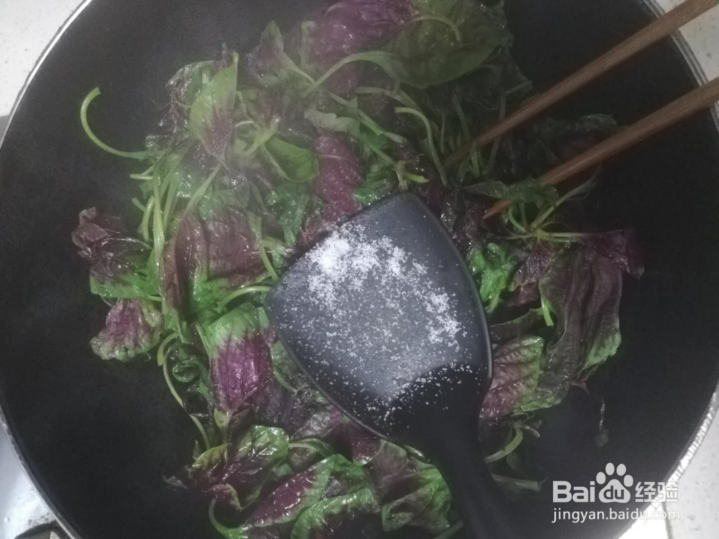 炝炒苋菜的做法