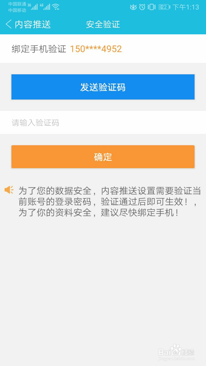 便签怎么做成文件？怎么把便签弄成文件发送