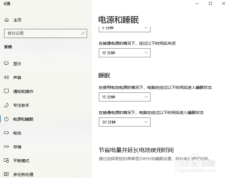 怎么禁止别人打开我的电脑