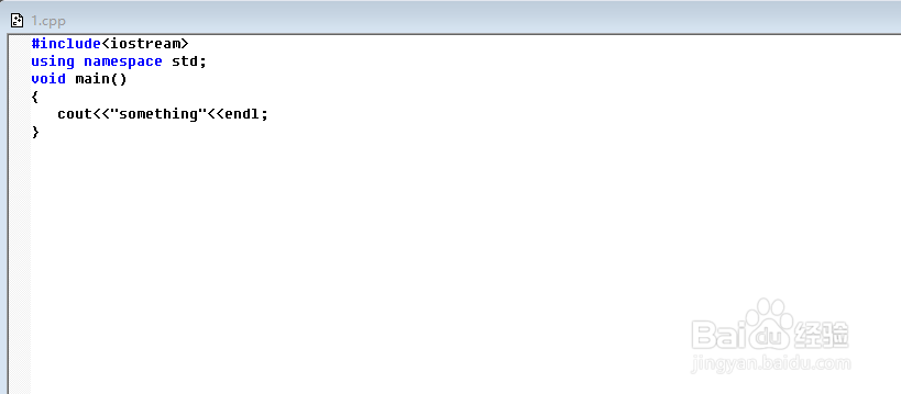 如何编写第一个最简单的C++程序