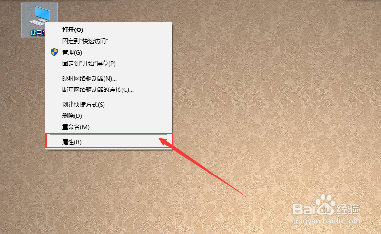 Win10系统关机后自动重启怎么解决?