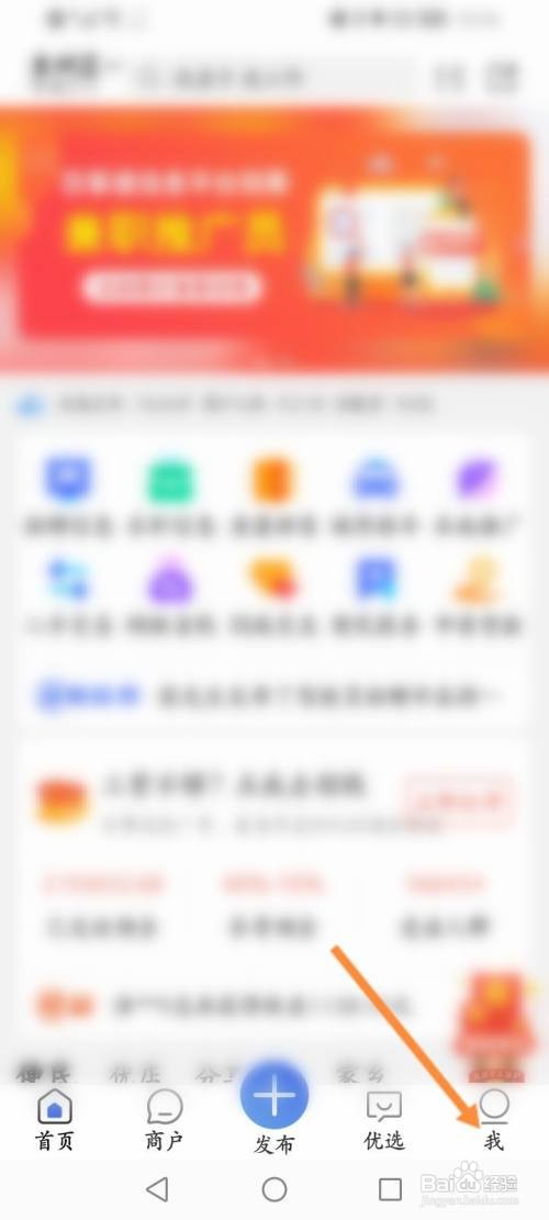 百事通到哪绑定手机